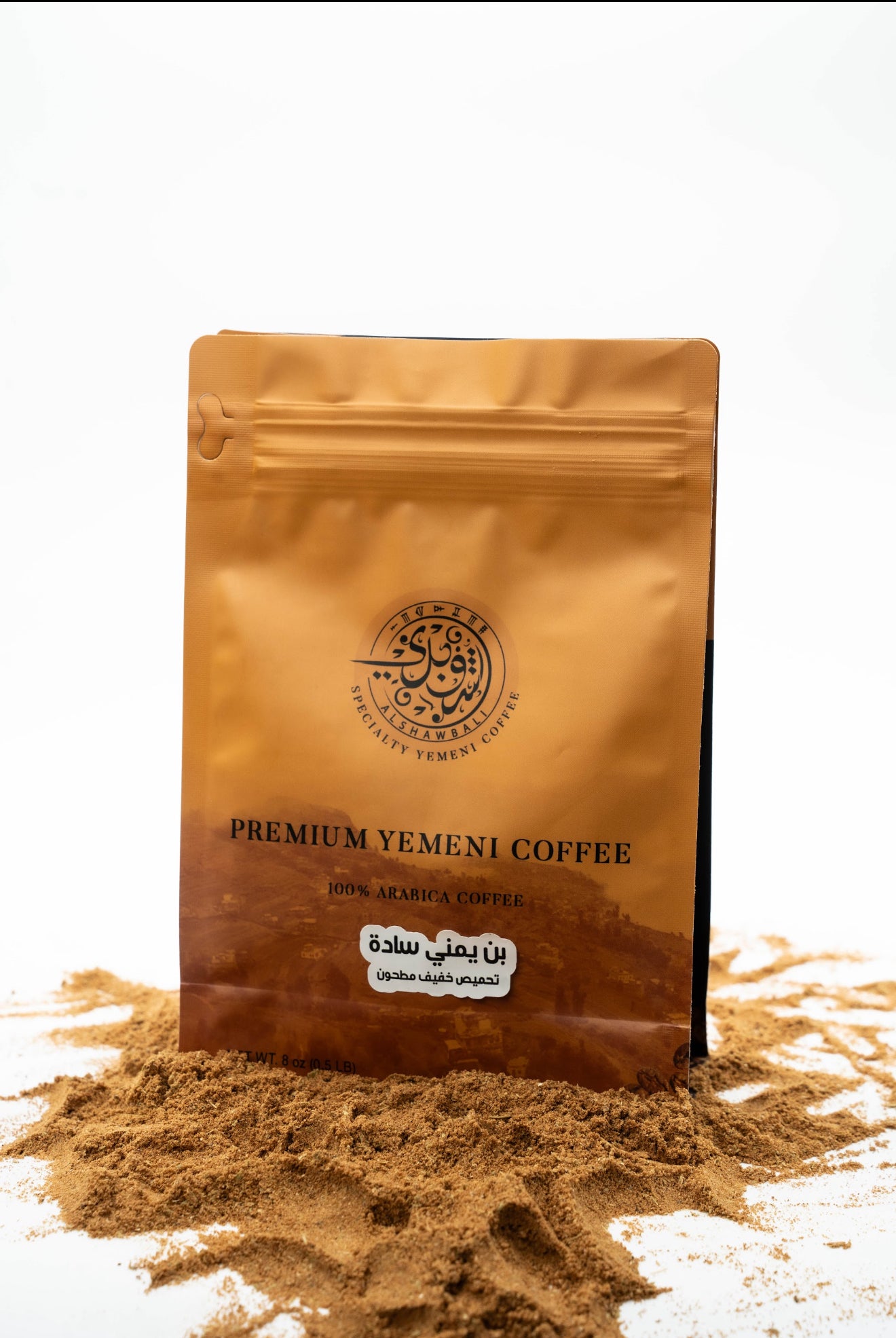 Arabic Traditional Blend-  قهوه عربيه  ساده